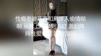 [MP4/446MB]【极品推荐】沈樵绝版剧情片-勾引日军中尉的女人