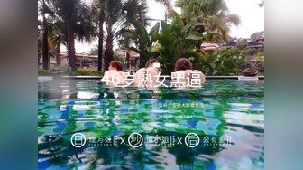 【新片速遞】 白丝伪娘 用倒模应该不算破处吧 不敢搞太快受不鸟要喷中间停了好几次 不然三分钟都坚持不到 可能是我鸡鸡太敏感了 [170MB/MP4/03:55]