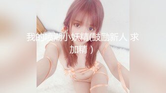 生活不易，为了免房租只能狠狠操女房东了