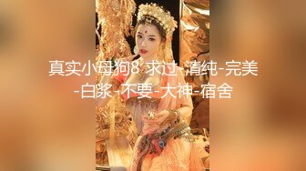 【新片速遞】&nbsp;&nbsp;&nbsp;&nbsp;FANSLY上的顶级美乳女神 和大鸡巴男友啪啪自拍4部集合！价值29美元！绝顶肉体，最大亮点是美的大奶子，深插就抽搐[1.5G/MP4/02