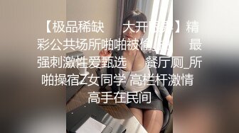 高颜值极品大奶御姐吃鸡啪啪 身材超爆 被多姿势爆操 最后拔枪狂射一脸