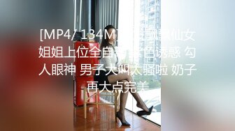 《女神嫩妹足交控✿必备》最新666元电报群福利~珠海美腿玉足小姐姐推特网红LISA私拍②~龟责榨精裸足丝袜推油精射