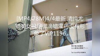 [MP4/ 2.05G] 极品尤物！F罩杯网红女神！性感情趣装一对豪乳，炮友卫生间爆操，假屌猛捅无毛骚穴