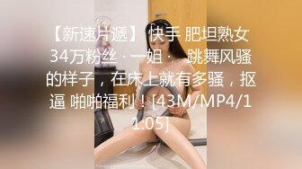 [MP4/ 589M] 开档黑丝伪娘 你是不是想射了 不许射 再操一会儿 射好多啊 胖嘟嘟可爱美妖被小哥哥爆操