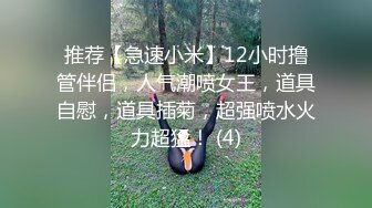 给力小哥床上站着高难度操自己老婆把JJ都干变形了