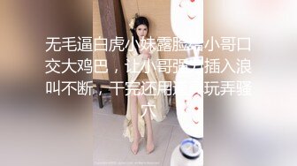 【探花凯哥】新人首秀约操小萝莉，苗条短发像是学生妹，少女胴体肆意玩弄