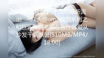 [MP4/ 2.02G]&nbsp;&nbsp;VEMA-166 美人女教師女友是班導同時是社團顧問也是我的戀人～ 根尾明里[中文字幕]