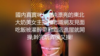 ★☆《最新流出露出女神》★☆极品大长腿苗条身材阴钉骚妻【金秘书】福利3，公园超市各种人前露出放尿啪啪紫薇，相当过瘾《最新流出露出女神》极品大长腿苗条身材阴钉骚妻【金秘书】福利3，公园超市各种人前露出放尿啪啪紫薇，相当过瘾 (4)