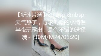 【新片速遞】生死有命富贵在天再次玩弄风骚小女友，对着镜子站在地上玩弄吃奶抠逼，口交大鸡巴舔蛋蛋后入抽插浪荡呻吟[859MB/MP4/01:09:04]