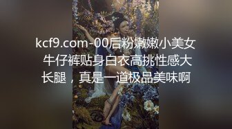 [MP4/ 679M] 超推荐调教女神身材纤细骚母狗琳儿粉丝见面终极调教 爱上爆菊快感尿操出来了