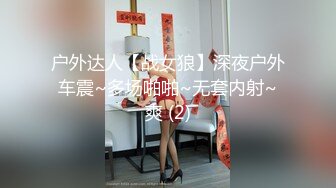 江苏小妖Ts善美--勾搭大三小哥哥，小哥哥也不顾是妖是仙，看见美就往上冲，插死骚货的菊花！