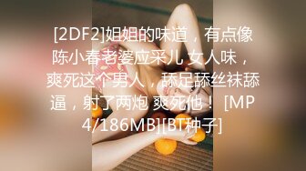 《淫妻控✿福利》微博极品F罩杯巨乳韵味人妻【又一个西西】299门槛私拍视图，白皙性感大长腿啪啪销魂淫叫