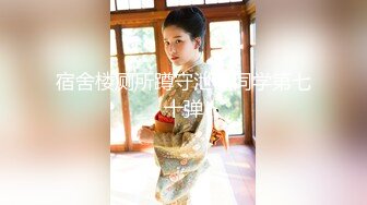 《云盘高质☀️泄密》极品娇小身材清爽短发推特网红小美女【玥玥】不雅私拍，道具紫薇被大鸡巴炮友各种输出 (7)