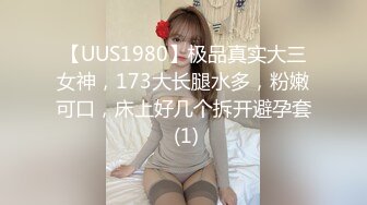 商场女厕极限特写镜头偸拍络绎不绝少女少妇方便~菊花美鲍近在咫尺有极品大阴唇 (7)