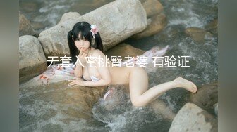 [MP4]星空无限传媒-黑卡别墅 女仆庄园 稚嫩女仆遭会员性调教