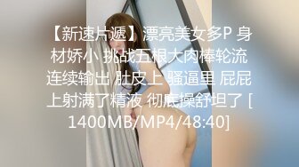 付彩虹《果条果贷特别档》几位不错的少妇逾期全裸视频被曝光 (1)