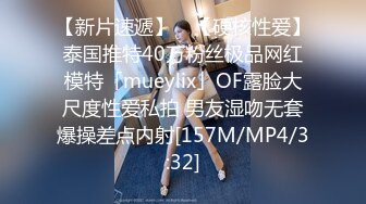 [MP4/ 426M]&nbsp;&nbsp;网红少女-押尾猫-露脸吃鸡、相约酒店、啪啪内射，叫声非常清脆！