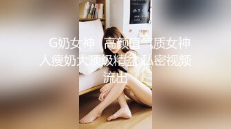 火爆推特美女博主【人妻Bable老师】性爱私拍 丰臀美乳淫乱操