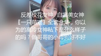 被渣男小混混骗到手的可爱青涩小妹1000块钱就能破处