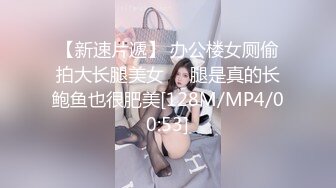 [MP4/ 1.05G] 按摩推油中老哥约良家妹子按摩啪啪，腰细胸大极品身材，近距离拍摄揉胸捏臀