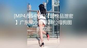 《顶流网红?私拍》露脸才是王道！干练短发童颜巨乳肥臀反差网红muay订阅福利，露出3P紫薇双洞高潮无下限