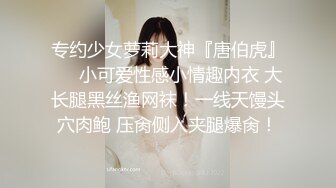 【周末TS时光】丰满气质ts金韩雅和闺蜜 ‘’妖妖之间的百合‘’，被捅菊花穴，两大美妖纷纷娇喘，好爽！