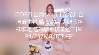 【极品双飞黑丝萝莉】爆贴萝莉女神『可欣』十个眼镜九个骚 激操3P叠罗汉被干出尿 极品粉穴都被干肿了 太顶了