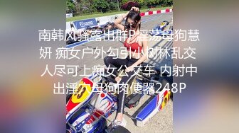 【新速片遞】 《泄密流出❤️极品乱伦》JK白色棉袜表妹终于臣服在我胯下[741M/MP4/05:00]