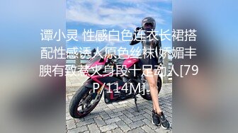 STP22152 麻豆传媒出品无套系列-巨乳表妹 诱淫处男表哥疯狂开干操到高潮 极品女神吴梦梦