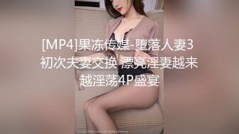 Submissive Slender Chinese Girl Sucks White Cock and Takes F