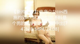 [MP4/ 1.23G] 御姐范带着眼镜美妞，激情大战头套男，白丝美腿高跟鞋，双腿肩上扛深插，扶着JB上位骑坐