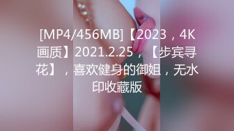 STP30190 ✿萝莉女神✿ 最美窈窕身材少女91小魔女▌鸡蛋饼▌被爆肏的JK少女 嫩穴塞满骑乘抽插 窗前后入紧致窄穴撞击花蕊