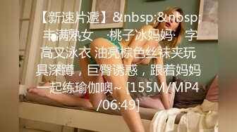 [MP4/ 275M] 超级甜美的白虎小可爱