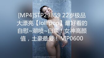 【自整理】P站Mia Maripolla 小逼的白浆都被大屌干出来了 快高潮了吧 【91V】 (61)