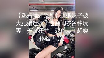 【新速片遞】 熟女大姐 在家撅着大肥屁屁 被大洋吊无套爆菊花 内射 [422MB/MP4/10:10]