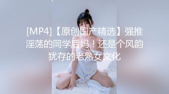 [MP4/ 197M] 肉感十足颜值美女给炮友交自慰诱惑，展示活隔着舔弄，单腿网袜翘起屁股露肥逼