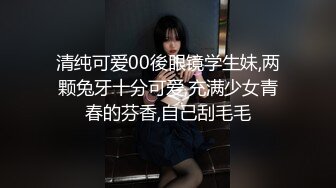 假面舞团风情万种美乳美鲍小姐姐【童童】