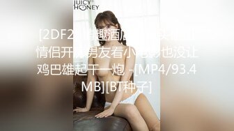 短发小少妇露脸道具，狗链乳夹JK制服圆润奶子，跳蛋自慰 