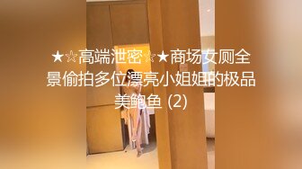 【最新2022反_差泄密】长_沙学院极品反_差婊『胡L丽』被渣_男友性爱分享流出 后入丰臀内射 完美露脸 (2)