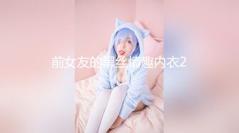 TM0095.赵雅琳.一起再看流星雨2.失意少女小爽与音乐才子大斌一夜情.天美传媒