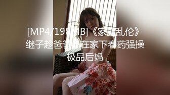 “逼要碎了不要了”女神范美女被大屌土豪虐操爽到呻吟浪叫 在用指插爽到喷潮后又插她菊花