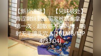 【超美颜值??美艳女神】秀人网极品嫩模『芝芝』最新自购淫乱三部曲 丰臀美乳 魔鬼身材 满分全裸 超清4K原版无水印