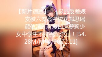 【新片速遞】渣男PUA青春无敌美少女,刚读大一,就被调教的下海果聊赚钱养男友,一脸稚嫩很听话[1.32GB/MP4/02:36:11]