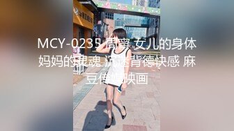 漂亮黑丝美女 爸爸插的好深温柔一点 身材苗条胸推股推舔菊花 被大鸡吧无套多姿势输出 上位骑乘