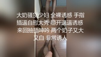 对白淫荡，极品大长腿完美身材阴钉骚女【金秘书】12月私拍，火锅店上桌道具发骚 (4)