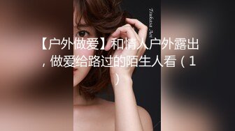 19岁学生妹！【陈陈尼】女仆装，大屁股，道具插小穴 女仆装，菊花鲍鱼小美乳，给你想看的一切