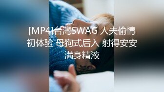 厕所双镜头TP披发大屁股美女嘘嘘