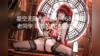 【新片速遞】&nbsp;&nbsp;劇情演繹,給清純眼鏡娘開苞破處,高價換初夜,弄得J8全是血,妹子壹直喊疼,慢壹點[441M/MP4/28:25]