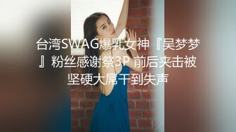 MD-0192_女優面試員邁向女優性技考驗官网徐蕾