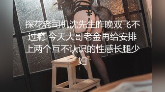 【新片速遞】女浑身解数挑逗：原来艳照门是这样出来的，还要吗，不要就睡，有感觉吗 男：你要拍啥，那是你要还是不要 [651M/MP4/05:55]